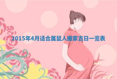 2025年11月02日财神位置吉位