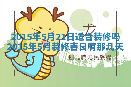 熊姓2026年02月17日出生女孩子取名宜用字大全