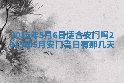 熊姓2026年02月17日出生女孩子取名宜用字大全