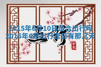 八字五行与钱姓：2026年03月07日出生女宝宝的理想名字分析