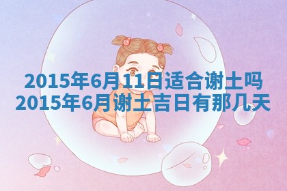 八字五行与钱姓：2026年03月07日出生女宝宝的理想名字分析