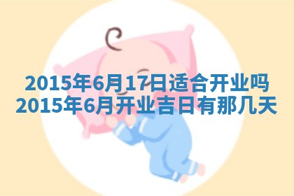 八字五行与钱姓：2026年03月07日出生女宝宝的理想名字分析