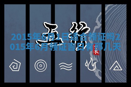 八字五行与钱姓：2026年03月07日出生女宝宝的理想名字分析