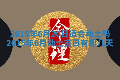 八字五行与钱姓：2026年03月07日出生女宝宝的理想名字分析