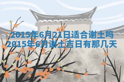 八字五行与钱姓：2026年03月07日出生女宝宝的理想名字分析