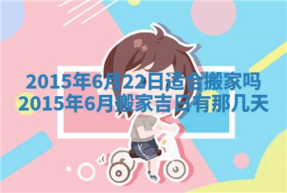 2025年11月01日求财打麻将财神方位