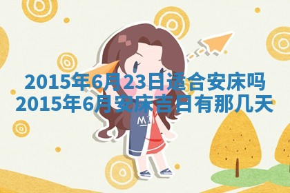 八字五行与钱姓：2026年03月07日出生女宝宝的理想名字分析