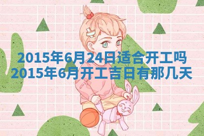 八字五行与钱姓：2026年03月07日出生女宝宝的理想名字分析