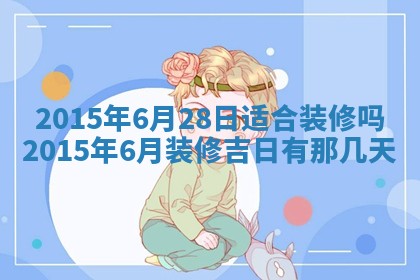 八字五行与钱姓：2026年03月07日出生女宝宝的理想名字分析