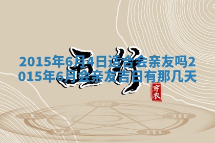 八字五行与钱姓：2026年03月07日出生女宝宝的理想名字分析