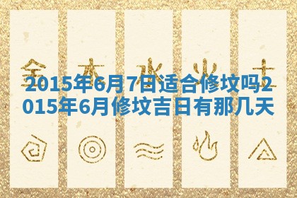 八字五行与钱姓：2026年03月07日出生女宝宝的理想名字分析