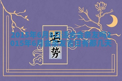 八字五行与钱姓：2026年03月07日出生女宝宝的理想名字分析