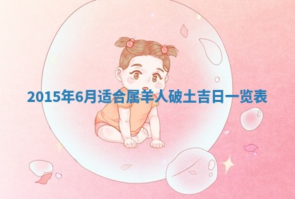 2025年11月02日财神位置吉位