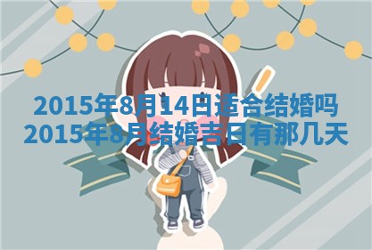 2025年11月02日财神位置吉位