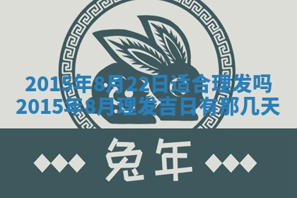 2026年3月份办证吉时:领证择日