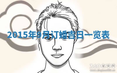 2026年01月25日农历二〇二五年腊月初七出生的蔡姓女宝宝取名全攻略