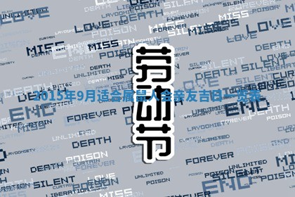 2025年11月02日财神位置吉位