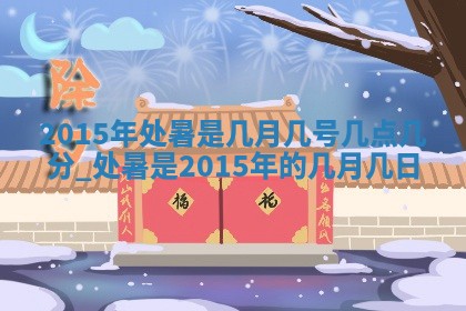 2025年10月31日麻将打麻将财神方位