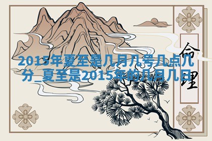 2025年10月31日麻将打麻将财神方位