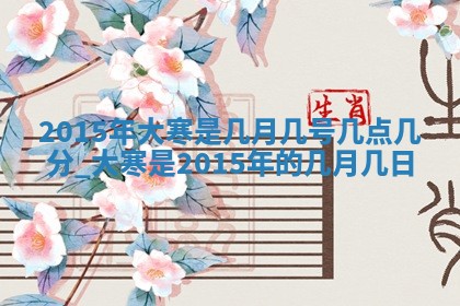 2025年10月31日麻将打麻将财神方位