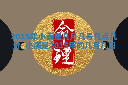 2025年10月31日麻将打麻将财神方位