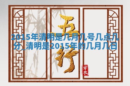 2025年10月31日麻将打麻将财神方位