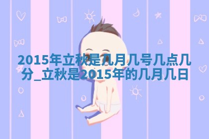 2025年10月31日麻将打麻将财神方位