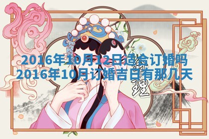 2025年10月31日麻将打麻将财神方位