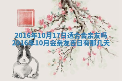 2025年10月31日麻将打麻将财神方位