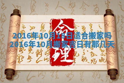 郑姓男宝宝名字精选：2026年03月10日生辰八字起名技巧