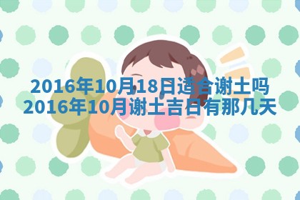 2026年01月25日农历二〇二五年腊月初七出生的蔡姓女宝宝取名全攻略