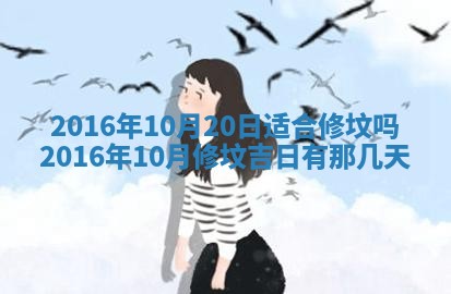 郑姓男宝宝名字精选：2026年03月10日生辰八字起名技巧