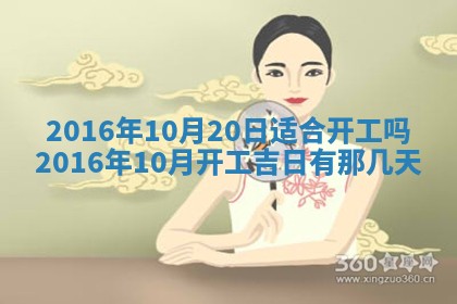 2025年10月31日麻将打麻将财神方位