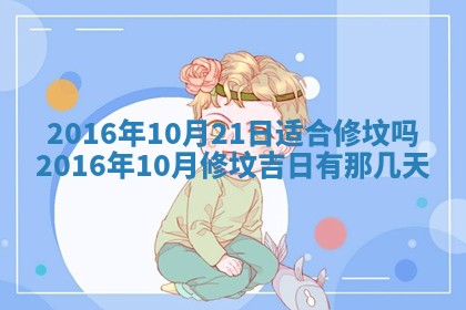 2025年10月31日麻将打麻将财神方位