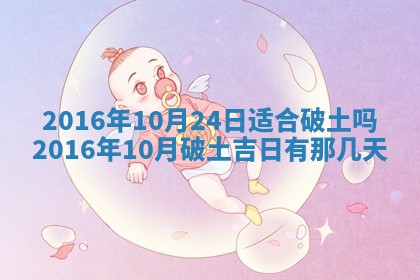 2025年10月31日麻将打麻将财神方位