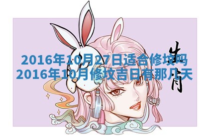 2025年10月31日麻将打麻将财神方位