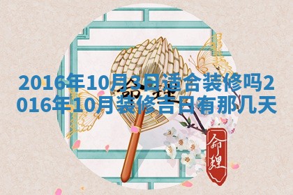 2026年01月25日农历二〇二五年腊月初七出生的蔡姓女宝宝取名全攻略