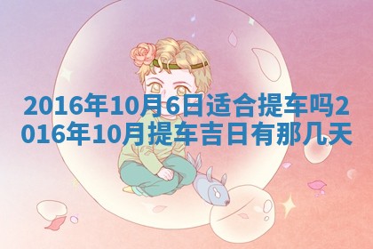 2025年10月31日麻将打麻将财神方位