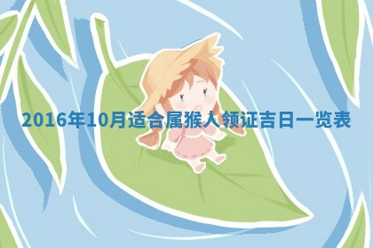 2025年10月31日麻将打麻将财神方位