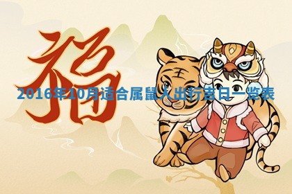 2026年01月25日农历二〇二五年腊月初七出生的蔡姓女宝宝取名全攻略