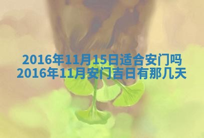 郑姓男宝宝名字精选：2026年03月10日生辰八字起名技巧
