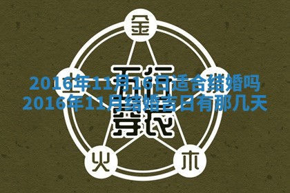 2025年10月31日麻将打麻将财神方位