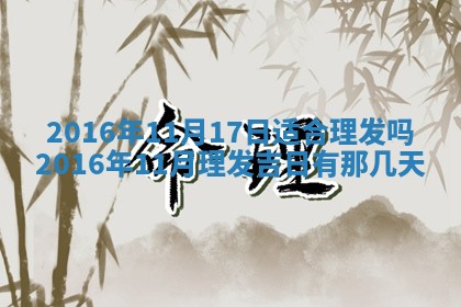 2025年10月31日麻将打麻将财神方位