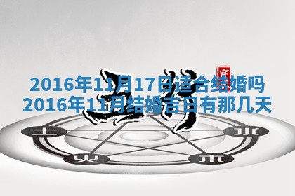 2025年10月31日麻将打麻将财神方位