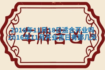2025年10月31日麻将打麻将财神方位