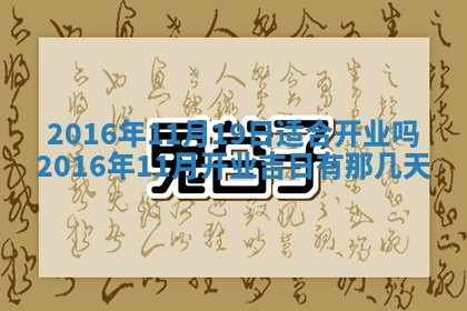 2025年10月31日麻将打麻将财神方位