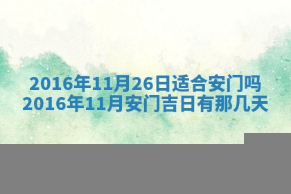 2025年10月31日麻将打麻将财神方位