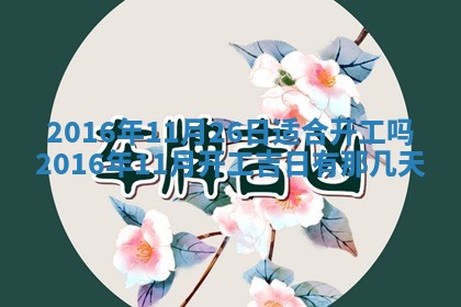 2025年10月31日麻将打麻将财神方位