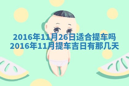 2025年10月31日麻将打麻将财神方位