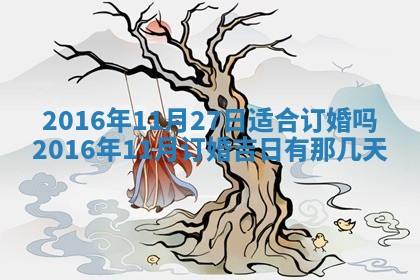 熊姓2026年02月17日出生女孩子取名宜用字大全